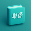 Japanese Word Display